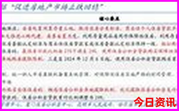 中国哪些地方好玩比较适合旅游